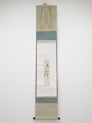 橋本関雪筆　俳画　肉筆紙本短冊掛軸（保護箱）